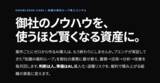 「株式会社プエンテ、AI導入コンサル「ナレッジコア」に業種特化パック2種を提供開始 ── 税理士事務所／内部統制（J-SOX）・内部監査の「準備業務」をAIで」の画像1