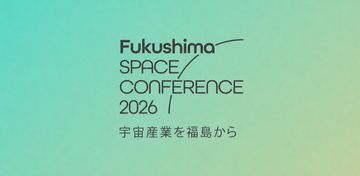 合同会社デルタクリエイト代表・佐藤舞（サトマイ）、「福島スペースカンファレンス2026」に登壇──相馬家第34代・相馬行胤氏と、経営理論「エフェクチュエーション」から二宮尊徳の教えを読み解く