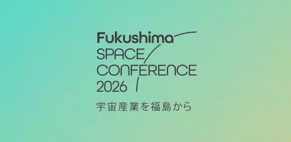 合同会社デルタクリエイト代表・佐藤舞（サトマイ）、「福島スペースカンファレンス2026」に登壇──相馬家第34代・相馬行胤氏と、経営理論「エフェクチュエーション」から二宮尊徳の教えを読み解く