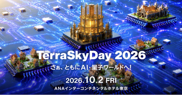 ブリッジインターナショナルグループ、「TerraSkyDay 2026」にGOLDスポンサーとして協賛・出展、AIエージェント時代のレベニュープロセス改革をテーマに登壇