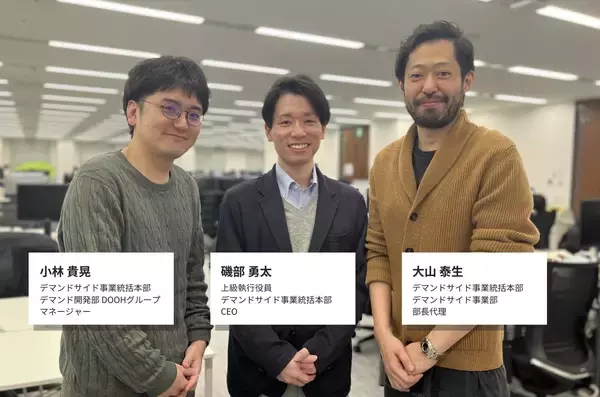 「人と広告に多くの接点を。ジーニーが提供する新しいコミュニケーションデザインのカタチ。」の画像