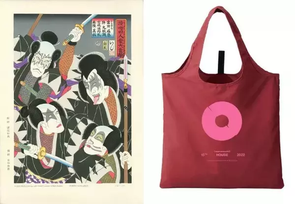 新丸ビル「丸の内ハウス」オープン15周年第1弾　浮世絵展示イベント「UKIYO-E PROJECT in 丸の内ハウス」開催