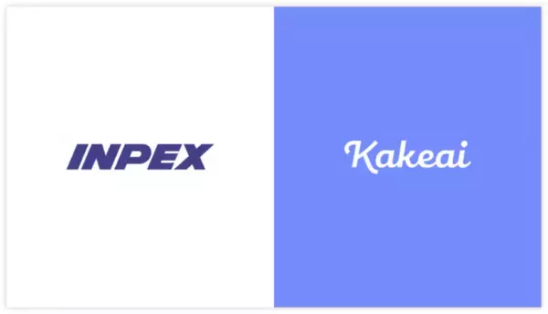 INPEX、1on1クラウド「Kakeai」を全社導入