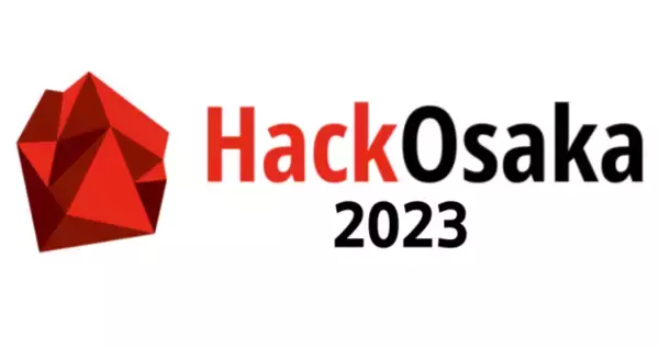 「関西最大級のイノベーションの祭典「国際イノベーション会議Hack Osaka 2023」開催！」の画像