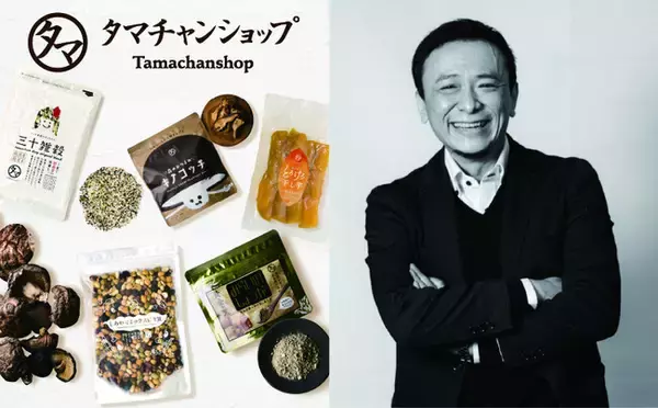 タマチャンショップ、「しあわせ食」を世界へ！ヨーロッパをはじめ、世界で活躍する大矢健治氏とパートナーシップ契約締結で、輸出を加速！