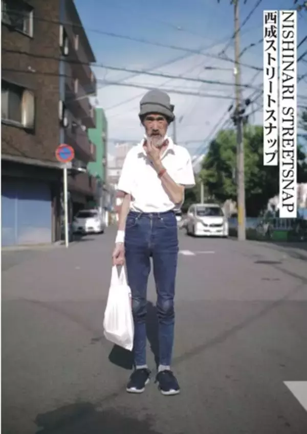 大阪・西成のリアルを紹介するフリーペーパー「西成取扱説明書」第2弾が発行されました！