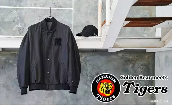 阪神タイガース とのコラボレーション　スタジアムジャンパーとキャップを限定発売