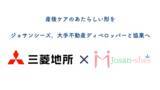 「ジョサンシーズ、三菱地所と協業！ホテルでの産後ケアサービスに開業助産師を繋ぎ、多様化する育児支援を開始」の画像1