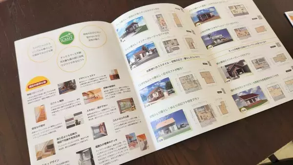 【平屋の魅力】コンパクトハウス間取りプラン集を発表！平屋コンパクトハウス専門S-CRAFT(R)（工務店フランチャイズ）