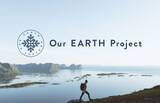 「三栄コーポレーションが推進する“Our EARTH Project”が「ソーシャルプロダクツ・アワード2024」においてソーシャルプロダクツ賞を受賞」の画像1