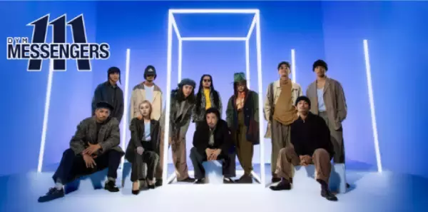 株式会社DYMのダンスチーム「DYM MESSENGERS」とスポンサー契約を締結