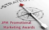 「第1回 JPMプロモーショナル・マーケティングアワード 7月18日（木）よりエントリー募集中！」の画像1