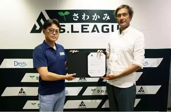 【S.LEAGUE】ディーツフードプランニング株式会社　リーグパートナー　契約締結のお知らせ