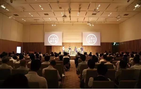 【いのち会議】～いのち宣言をつなぐ「103のアクション」～　第94回「企業で社会を改善するには、数値化されない価値こそ重要。その価値を日本各地から再考・再編集し世界へ発信していこう。」