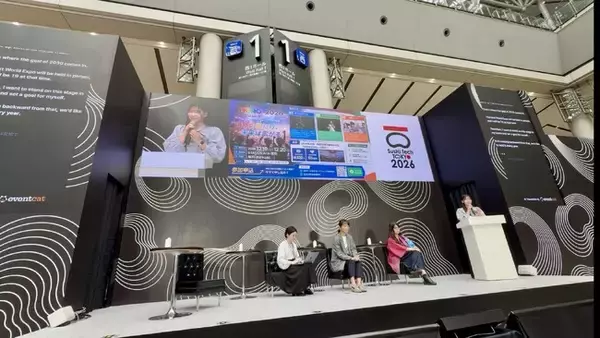 「SusHi Tech Tokyo 2026」にて、THE HERO SUMMIT総合プロデューサーが登壇