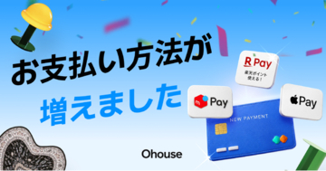 韓国発ライフスタイルプラットフォーム「Ohouse」、決済手段を大幅拡充！楽天ペイ・Apple Pay・メルペイ対応でお買い物がよりスムーズに