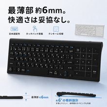 「テンキーが、必要なときだけ現れる。」タッチパッドと数字入力を1秒で切り替え！3in1仕様の「日本語配列ワイヤレスキーボード」がTIKTOKショップで登場