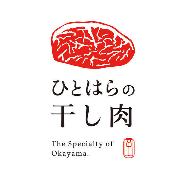 岡山県津山市の名物 干し肉 がより手軽にお楽しみいただける ひとはらの熟成干し肉 の自社通販サイトがついにオープン 22年6月23日 エキサイトニュース 岡山県津山市の名物 干し肉 がより手軽にお楽しみいただける ひとはらの熟成干し肉 の自社通販サイトがついにオープン 22年6月23日 エキサイトニュース