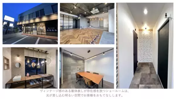 愛知県名古屋市にショールーム「リノベ不動産｜名古屋庄内通店」をオープン