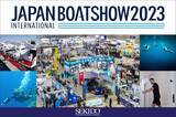 「世界最軽量クラスの水中スクーターや国内初公開の水中ジェットスクーターを3月23日（木）開催のジャパンインターナショナルボートショー2023に出展」の画像1