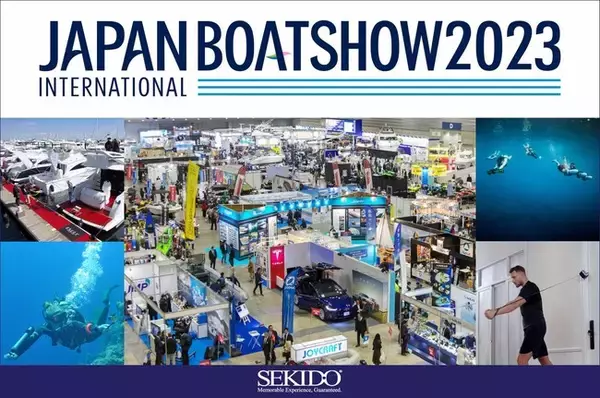 世界最軽量クラスの水中スクーターや国内初公開の水中ジェットスクーターを3月23日（木）開催のジャパンインターナショナルボートショー2023に出展