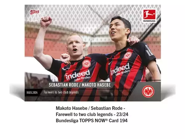 Topps株式会社が　Topps NOW新商品「Makoto Hasebe / Sebastian Rode - Bundesliga TOPPS NOW(R) Card 194等 」発売開始を発表