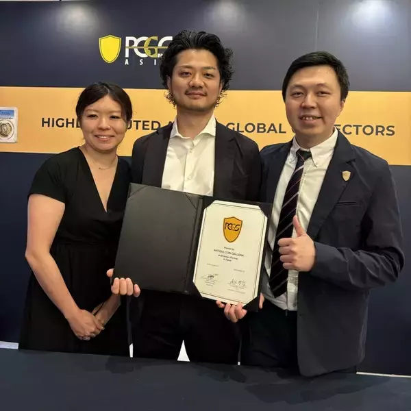 世界最大手コイングレーディング機関のPCGS ASIA社と「戦略的パートナー」契約を締結しました