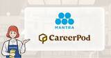 「マンガの自動翻訳を展開するMantra株式会社が「CareerPod」の導入開始」の画像1