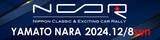 「NCCR2024YAMATO-NARA 12月8日（日）開催」の画像1