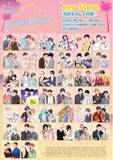 「作家38名が大集合のBLフェア by eeoがeeo Store池袋本店で7月12日より開催決定！　描き下ろしグッズ販売のほか抽選会などの参加型企画も!!」の画像1