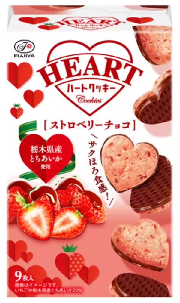 ハートシリーズから新商品が登場！ プロゴルファー菅沼菜々選手出演の新CMが完成