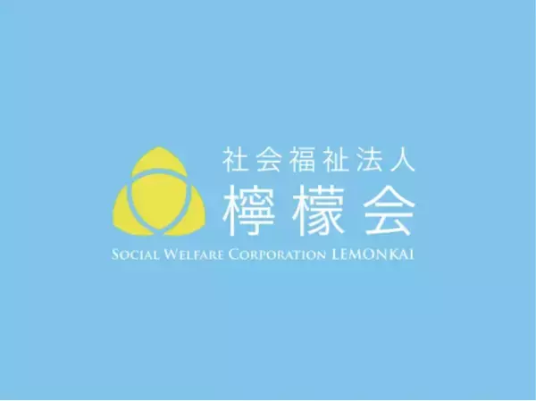 （社福）檸檬会が東京都の指定事業者として「サービス管理責任者等基礎研修」を開講