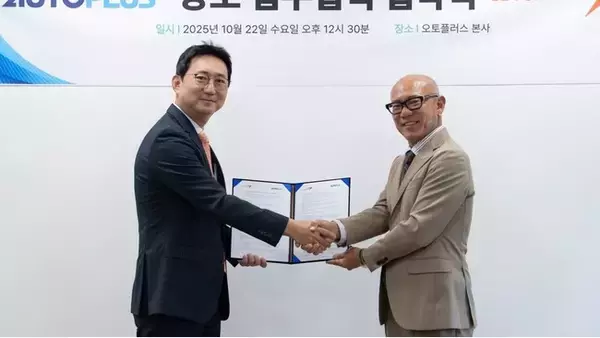 越境ECサイト運営のビィ・フォアード　韓国のリボーンカー運営会社「オートプラス」とオークション車両データを連携することで基本合意しました