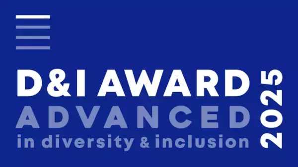 マクセルが「D&I AWARD 2025」で「アドバンス」認定を取得