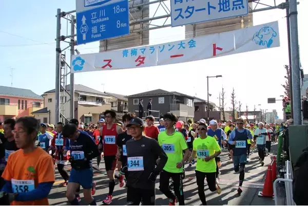 [第５８回青梅マラソン大会の開催]