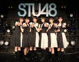「STU48 3期生3周年公演～どこにもいない“私”がいる～『会いたかった』で幕開け！原点と進化を示した3周年公演」の画像1
