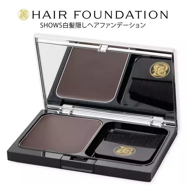 発売4ヶ月で販売累計1,000個突破。SHOWS白髪隠しヘアファンデーション、スキンケア発想の処方が支持される理由。