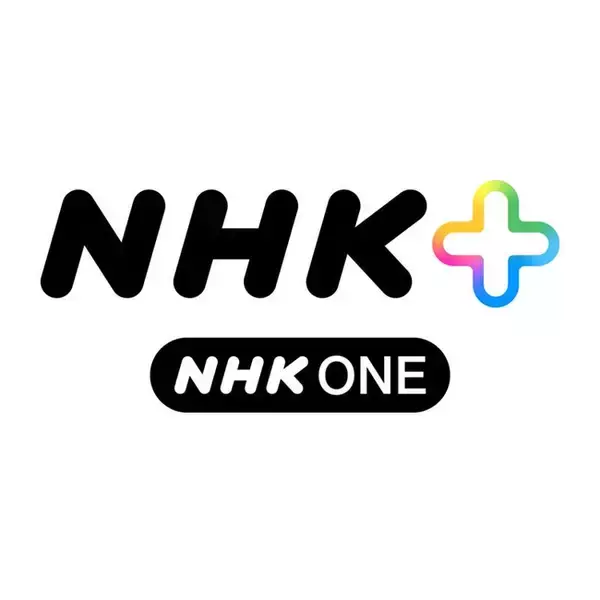 「夏の甲子園」全国高校野球選手権大会を「NHK ONE」で同時・見逃し配信します