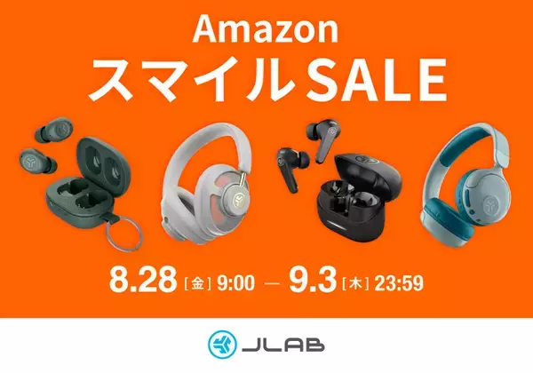 【AmazonスマイルSALE│最大30%OFF】子どもから大人まで、秋のお出かけをもっと楽しく！JLabのワイヤレスイヤホン・キッズヘッドホンなど全22製品がお買い得