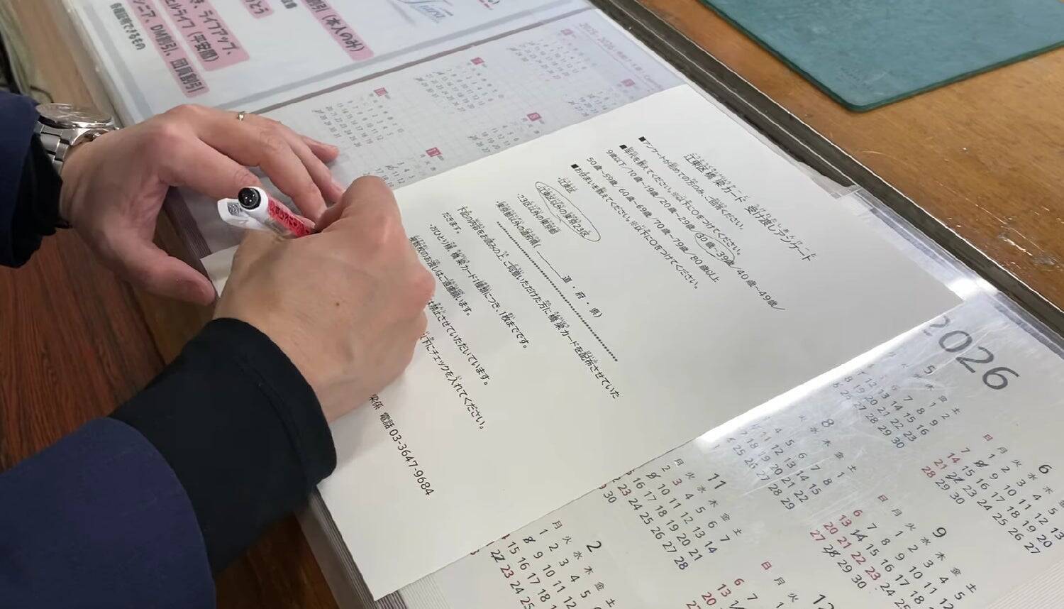 【江東区×マップル】前回発行から20年。マップルは「橋の地図」をどう蘇らせたか。紙とデジタルの二刀流で挑んだ、水彩都市のシティプロモーション