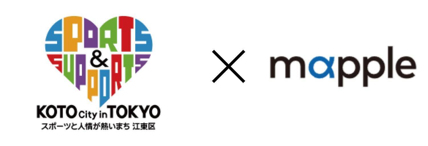 【江東区×マップル】前回発行から20年。マップルは「橋の地図」をどう蘇らせたか。紙とデジタルの二刀流で挑んだ、水彩都市のシティプロモーション