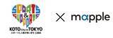 「【江東区×マップル】前回発行から20年。マップルは「橋の地図」をどう蘇らせたか。紙とデジタルの二刀流で挑んだ、水彩都市のシティプロモーション」の画像14