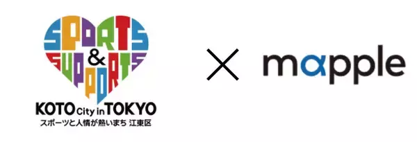 「【江東区×マップル】前回発行から20年。マップルは「橋の地図」をどう蘇らせたか。紙とデジタルの二刀流で挑んだ、水彩都市のシティプロモーション」の画像