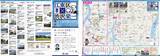 「【江東区×マップル】前回発行から20年。マップルは「橋の地図」をどう蘇らせたか。紙とデジタルの二刀流で挑んだ、水彩都市のシティプロモーション」の画像4