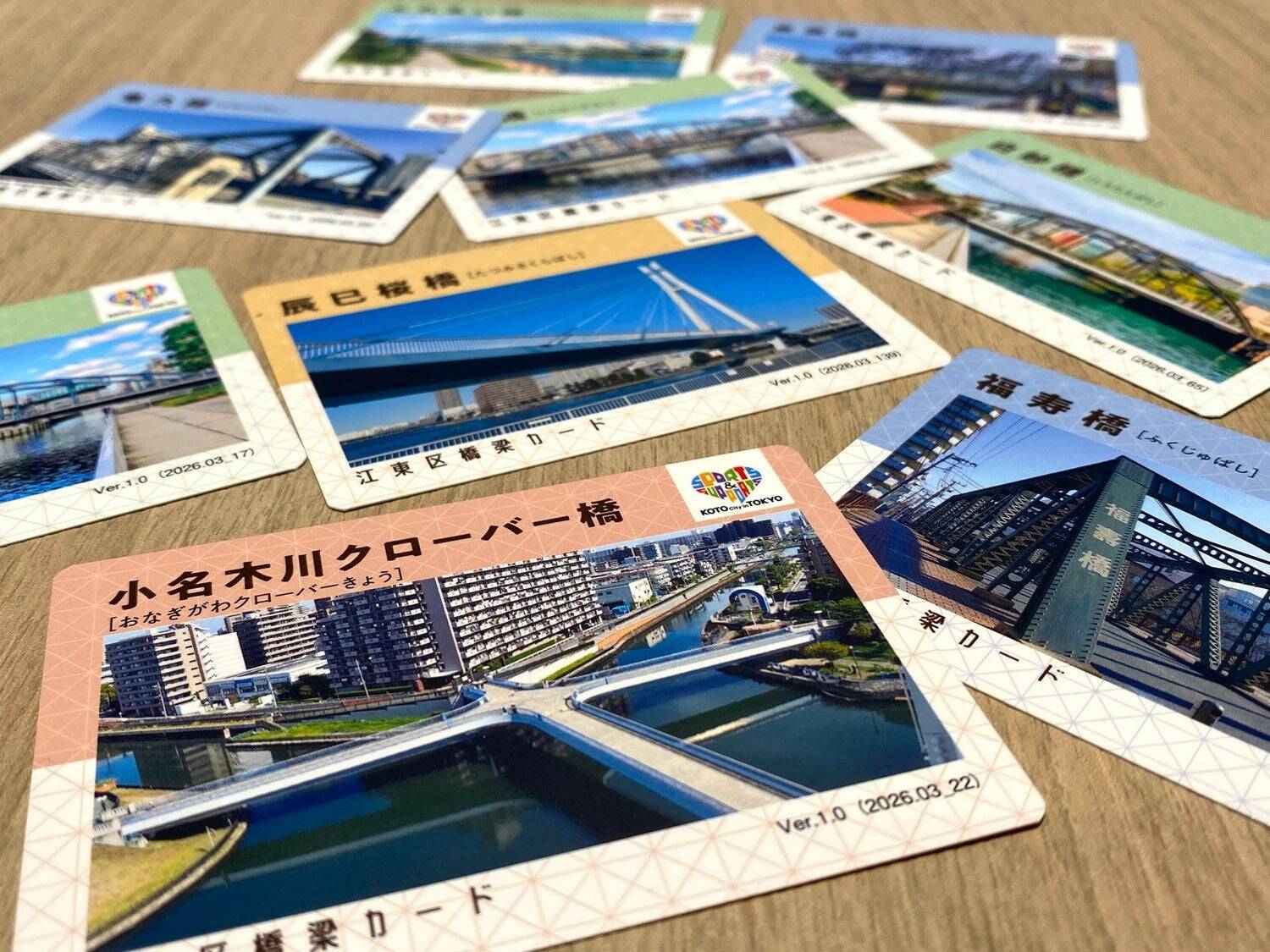 【江東区×マップル】前回発行から20年。マップルは「橋の地図」をどう蘇らせたか。紙とデジタルの二刀流で挑んだ、水彩都市のシティプロモーション