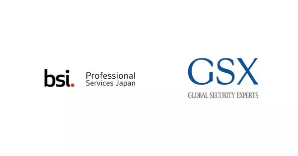 BSIとGSX、CEH（認定ホワイトハッカー）の上位資格「CEHマスター」実技試験を日本初開催へ