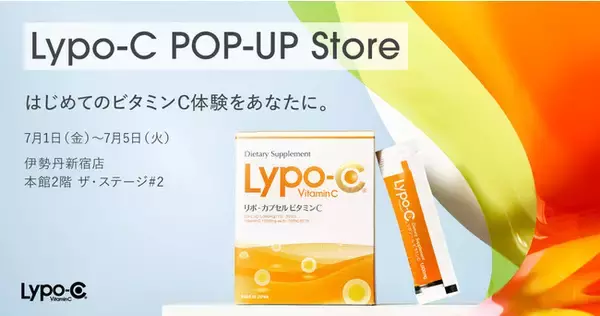 "楽しい夏を、Lypo-Cと。" 伊勢丹新宿店POP-UP Storeが本館2階で7/1にOPEN!!