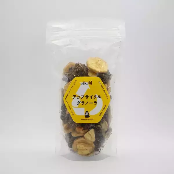 ビール粕を原料に使用した『アップサイクルグラノーラ』発売