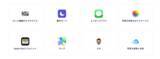 「【iOS16】iOSアップデートにより消えたデータを復元【UltDataおすすめ】」の画像1