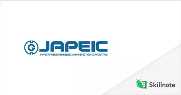一般財団法人発電設備技術検査協会、検査員の資格と教育の管理に「Skillnote」を全社導入